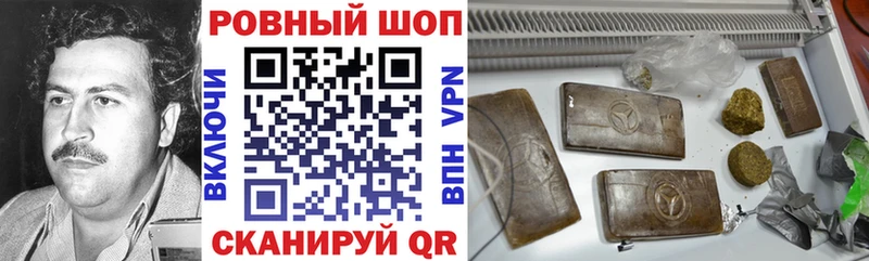 Наркошоп купить ГАШ Cocaine Меф МАРИХУАНА Верхний Уфалей