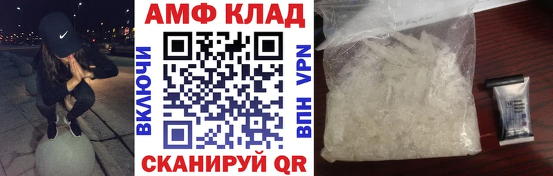 Амфетамин Розовый  Купить где  Верхний Уфалей 