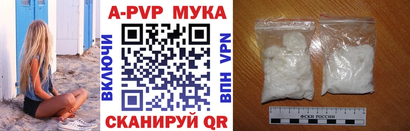 Купить закладки Верхний Уфалей Alpha PVP Crystall