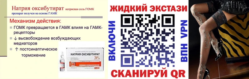 Бутират Butirat  Купить  Верхний Уфалей 