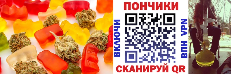 Печенье с ТГК конопля  Купить закладки  Верхний Уфалей 