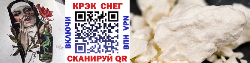 Купить  Верхний Уфалей  Кокаин Колумбийский 