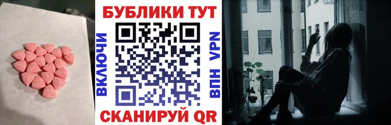 Экстази Дубай  Купить закладки  Верхний Уфалей 