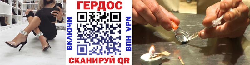 Купить закладки  Верхний Уфалей  ГЕРОИН гречка 