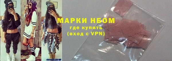 каннабис Белокуриха