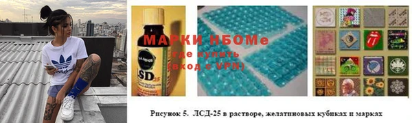 каннабис Белокуриха