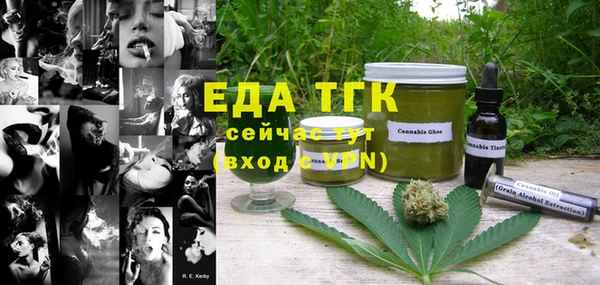 каннабис Белокуриха