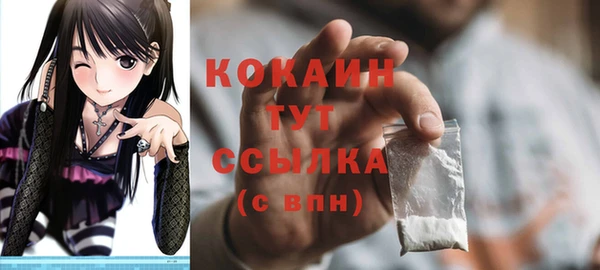 каннабис Белокуриха