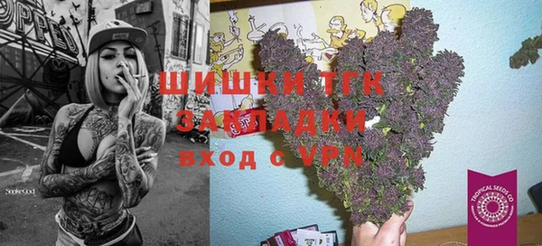молекула духа Беломорск