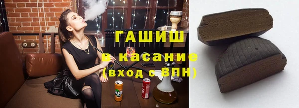 молекула духа Беломорск