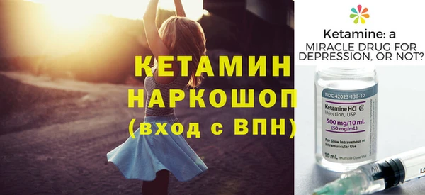 спайс Белоозёрский
