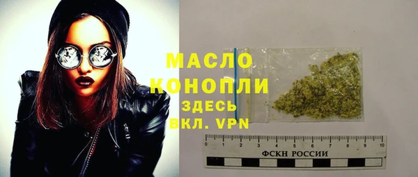молекула духа Беломорск