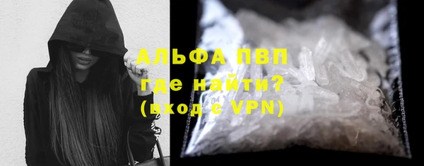 спайс Белоозёрский