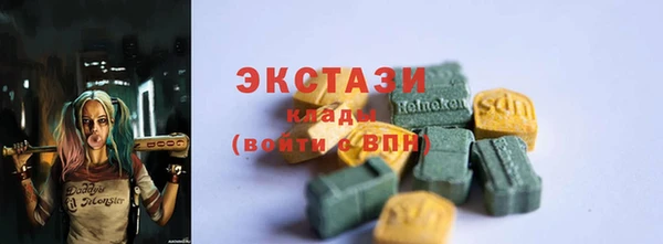 спайс Белоозёрский