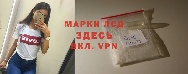 спайс Белоозёрский
