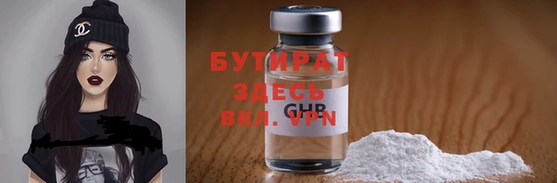 молекула духа Беломорск