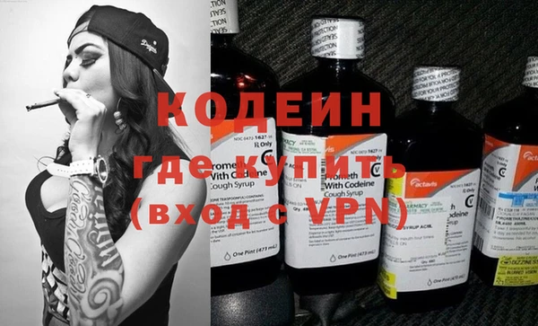 молекула духа Беломорск