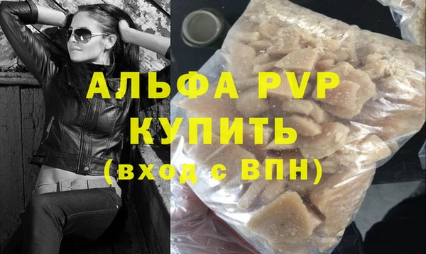 молекула духа Беломорск