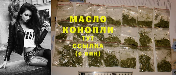спайс Белоозёрский