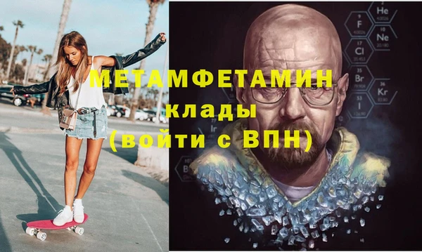 каннабис Бугульма