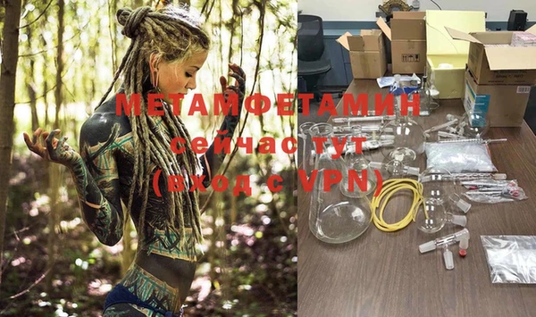 молекула духа Беломорск
