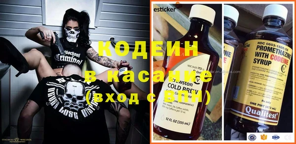спайс Белоозёрский