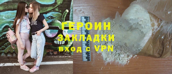 молекула духа Беломорск