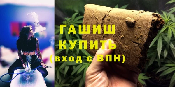 молекула духа Беломорск