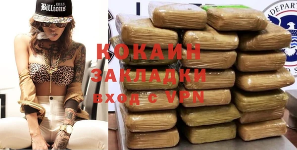спайс Белоозёрский