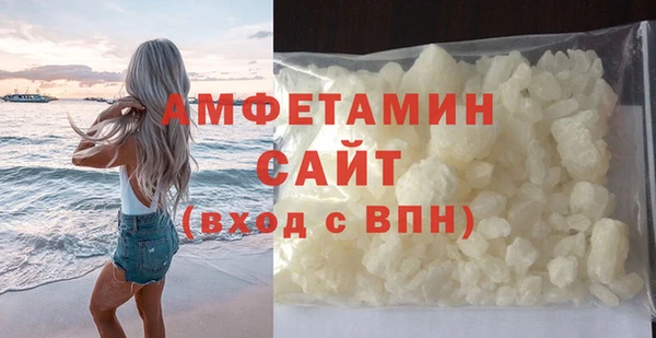 спайс Белоозёрский