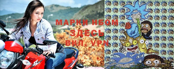 спайс Белоозёрский