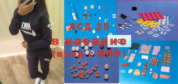 спайс Белоозёрский