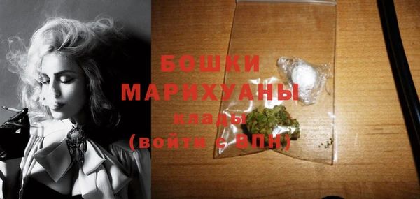 каннабис Белокуриха