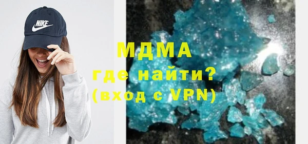 каннабис Белокуриха