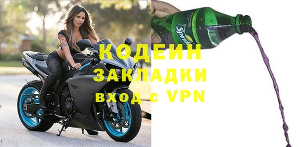спайс Белоозёрский