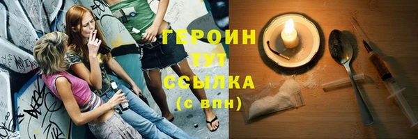каннабис Белокуриха