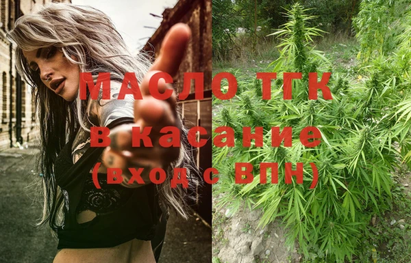 спайс Белоозёрский