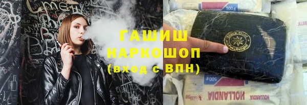 бутират Бронницы