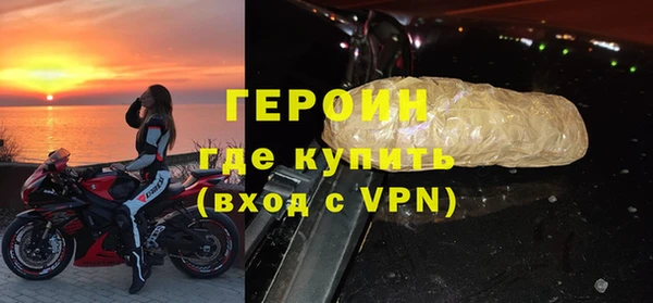 молекула духа Беломорск