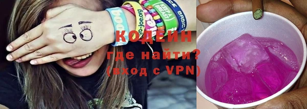 спайс Белоозёрский