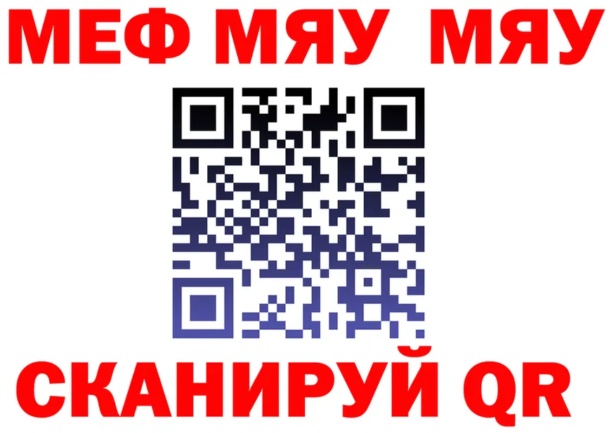 МЕФ 4 MMC ТОР darknet KRAKEN Верхний Уфалей