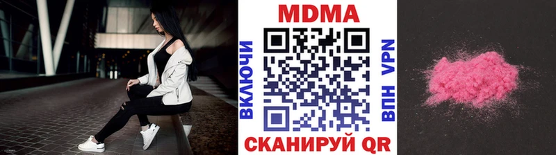Купить  Верхний Уфалей  МДМА Molly 