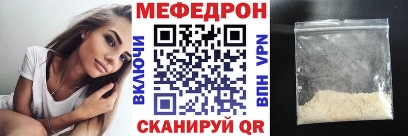 Мефедрон кристаллы  Купить где  Верхний Уфалей 