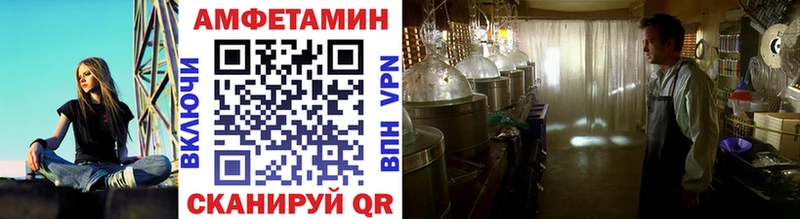 Купить где  Верхний Уфалей  Первитин пудра 