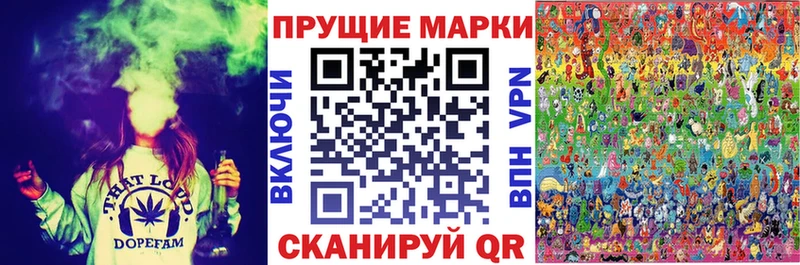 Марки 25I-NBOMe 1500мкг Купить закладки Верхний Уфалей