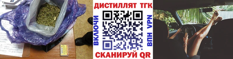 Купить  Верхний Уфалей  ТГК THC oil 