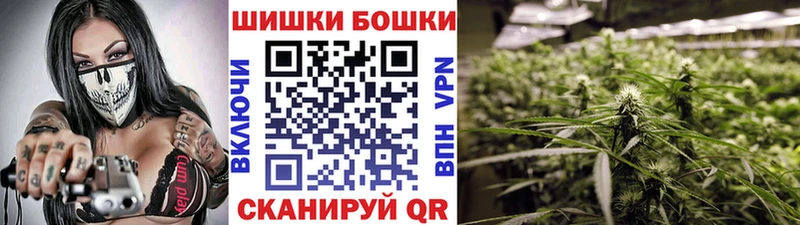 Купить закладки  Верхний Уфалей  Шишки марихуана конопля 